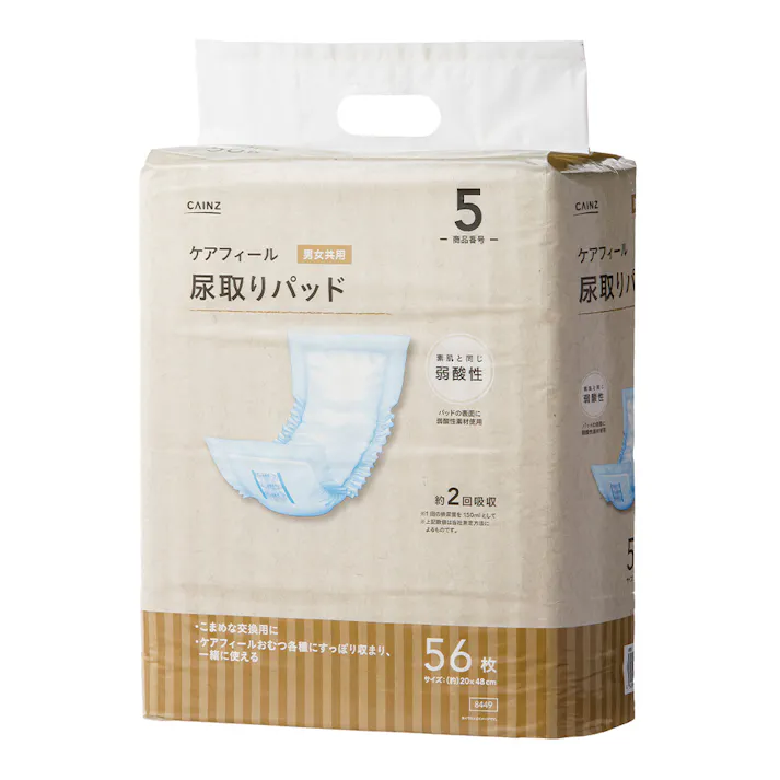 ケアフィール 尿取りパッド 男女共用 約2回吸収 56枚 医療費控除対象商品
