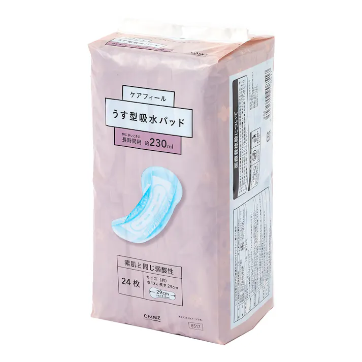ケアフィール うす型吸水パッド 特に多いときの長時間用 約230ml 24枚