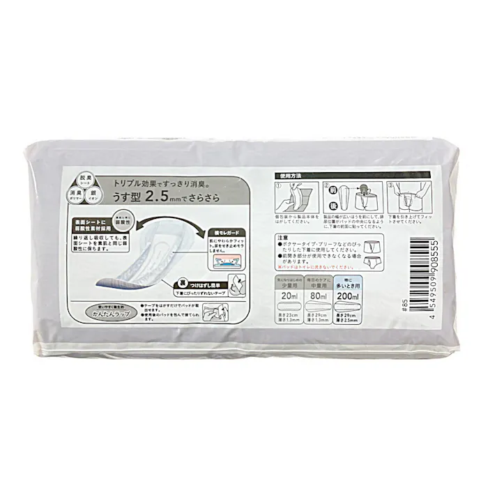 ケアフィール 男性用 吸水パッド 多いとき用 約200ml 28枚