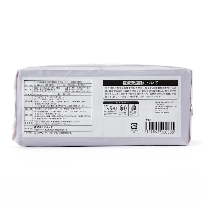 ケアフィール 男性用 吸水パッド 多いとき用 約200ml 28枚