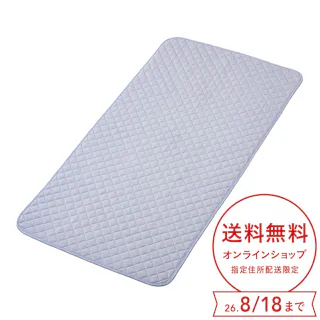 もっとひんやり 消臭敷パッド Pitapa パープル ダブル 幅140cm 奥行200cm