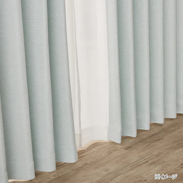 淡い色の遮光カーテン ノーマル ミントグリーン 100×150cm 2枚組