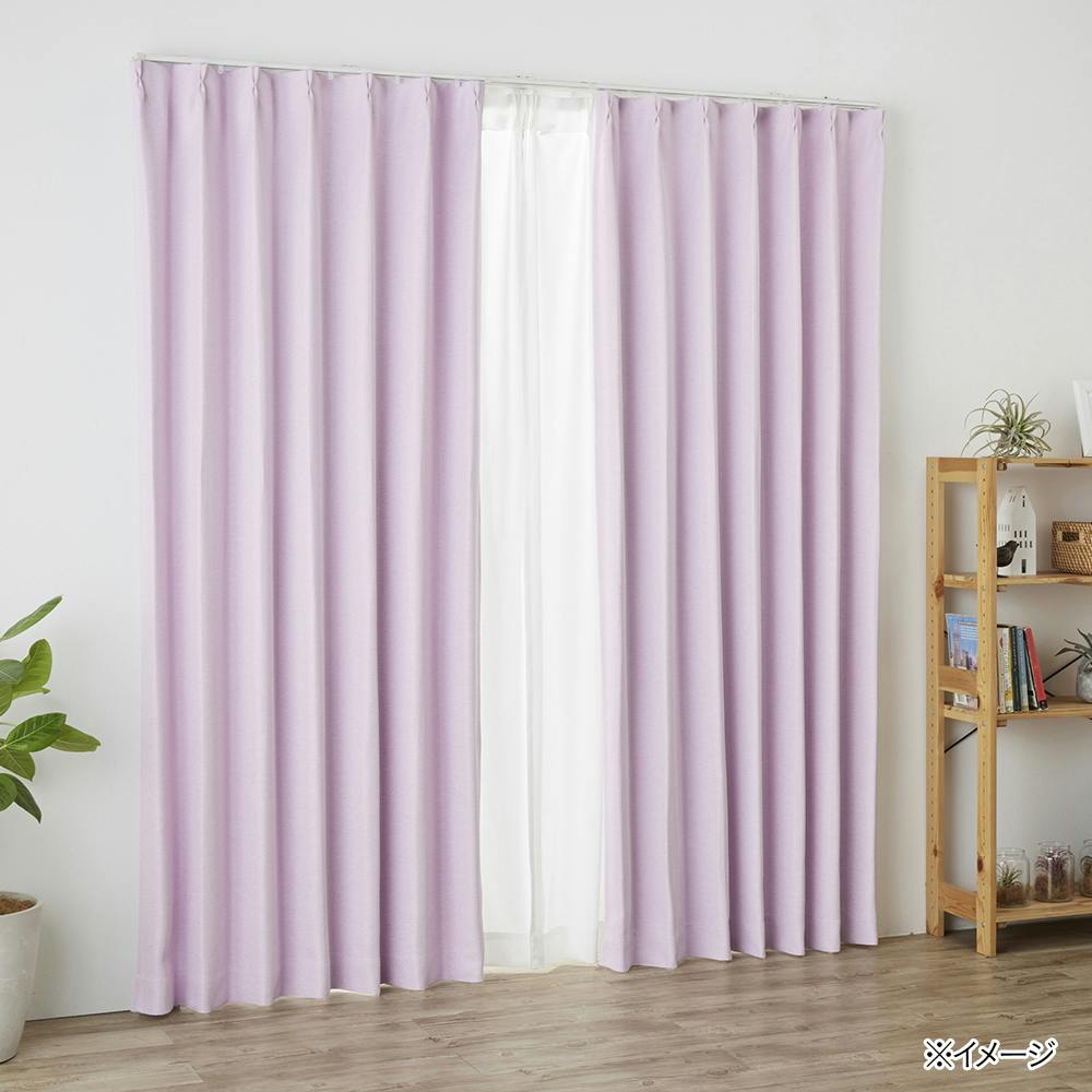 遮光カーテン　145×135　2枚入　白　ホワイト　紫　パープル 遮光カーテン 145×135 2枚入 白 ホワイト 紫 パープル