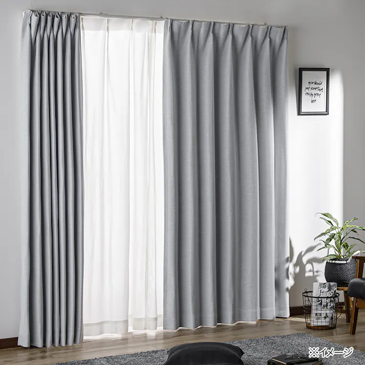淡い色の遮光カーテン ノーマル グレー 100×135cm 2枚組