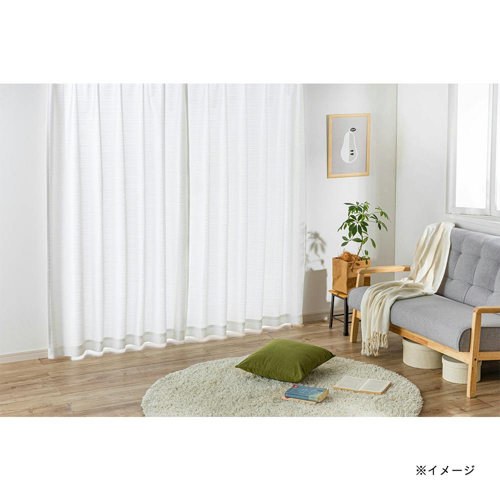 遮像遮熱レースカーテン スパイア 150×175cm レースカーテン 巾150cm × 丈175cm 遮像遮熱レースカーテン スパイア 150×175cm レースカーテン 巾150cm × 丈175cm