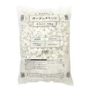 カインズ ガーデンストーン ホワイト 10kg