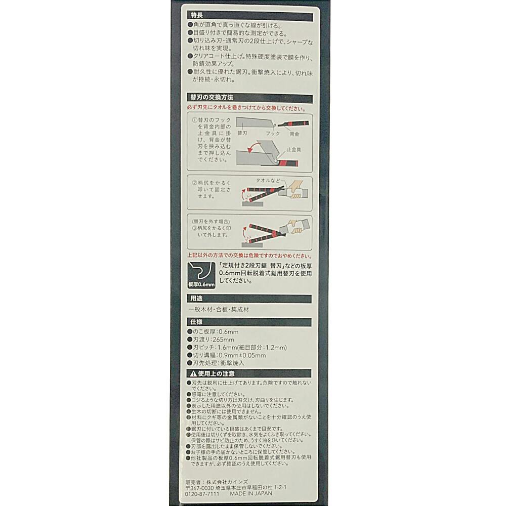 みき様2 ツーウェイオールセットタキシード風 秋冬向け | MIKI HOUSE
