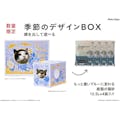 Pet’sOne もっと濃いブルーに変わる紙製のネコ砂 2023夏デザインケース 13.5L×4袋入り