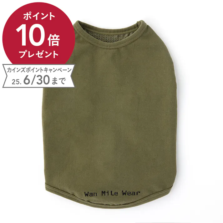 【送料無料】伸縮性に優れたワンちゃん用ウェア カーキ Lサイズ ペット服(犬の服)