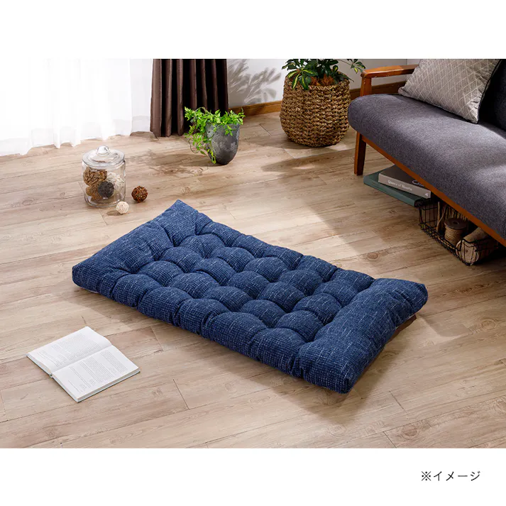 ぽこぽこロングフロアクッション ネイビー 60×110cm(販売終了)
