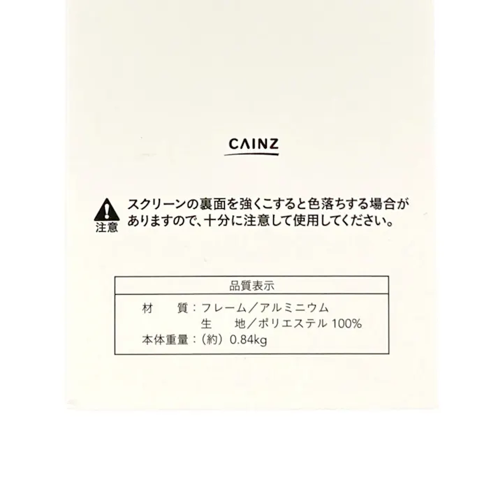 チェーン式ロールスクリーン グレー 60×180cm
