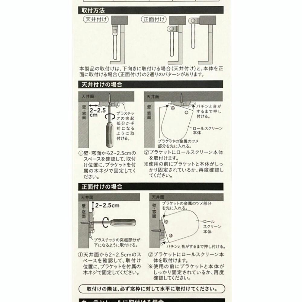 チェーン式ロールスクリーン グレー 60×180cm | カーテン