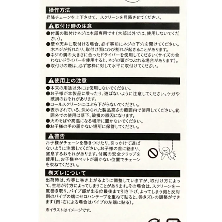 チェーン式ロールスクリーン グレー 60×180cm