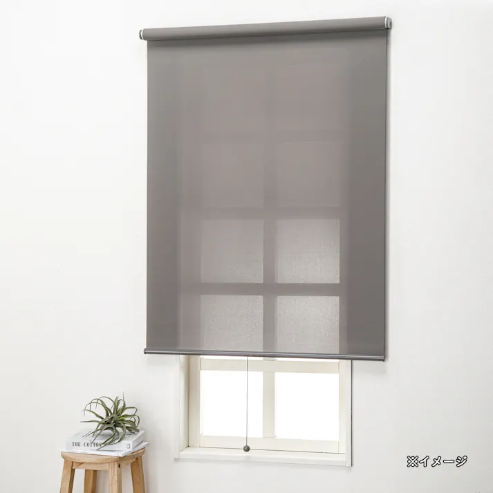 プルコード式ロールスクリーン グレー 90×220cm