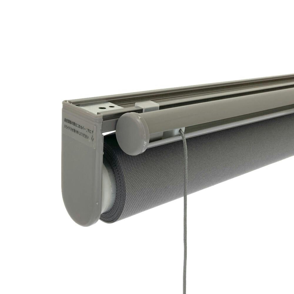 CAINZ 遮光 ロールスクリーン プルコード式 90×220cm グレー 2本 プルコード式ロールスクリーン 180×220cm グレー | カーテン・カーテン