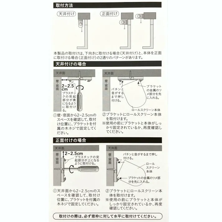 プルコード式ロールスクリーン 180×220cm グレー