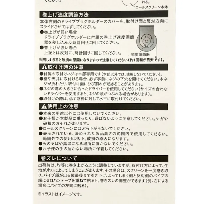 プルコード式ロールスクリーン 180×220cm グレー