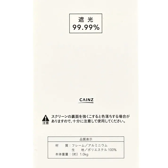 淡い色の遮光チェーン式ロールスクリーン ターコイズブルー 60×180cm
