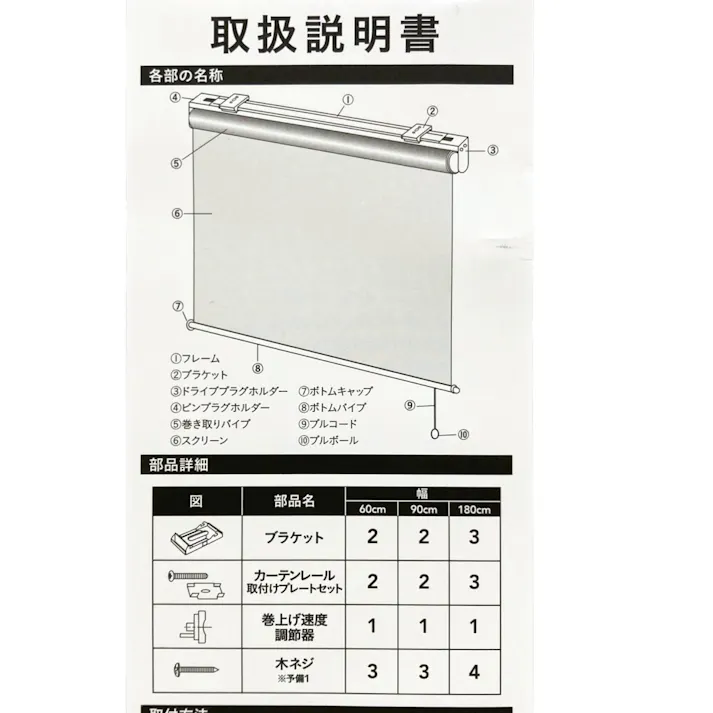 淡い色の遮光プルコード式ロールスクリーン ターコイズブルー 90×220cm