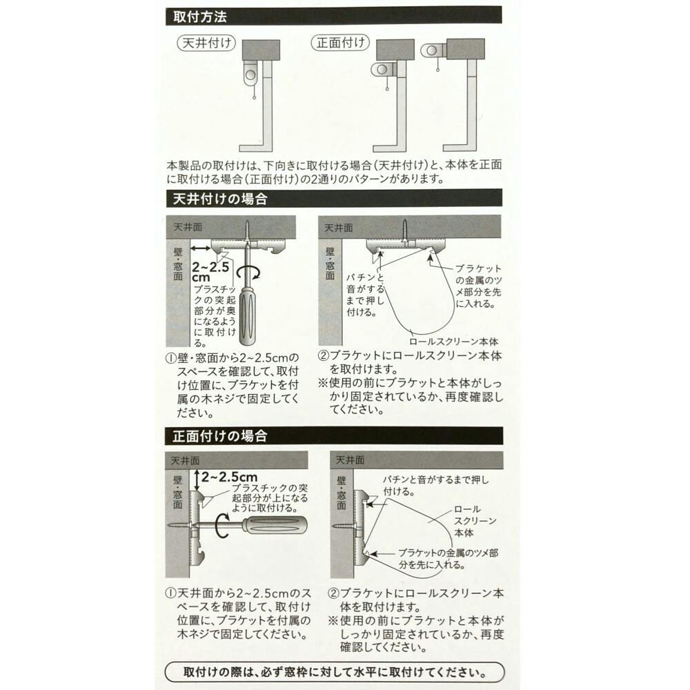 淡い色の遮光プルコード式ロールスクリーン ターコイズブルー 90