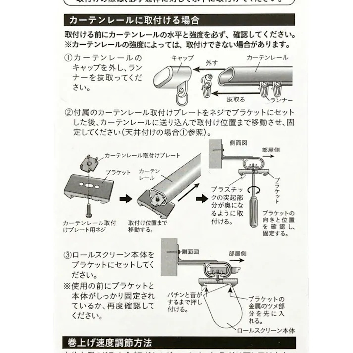 淡い色の遮光プルコード式ロールスクリーン ターコイズブルー 90×220cm