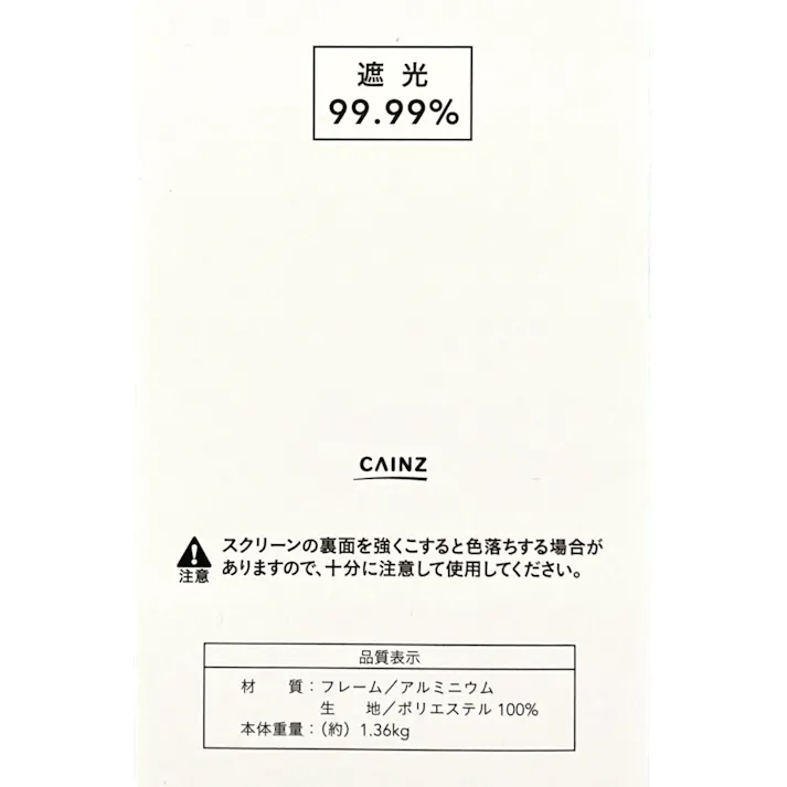 淡い色の遮光プルコード式ロールスクリーン 60×180cm ライトグリーン