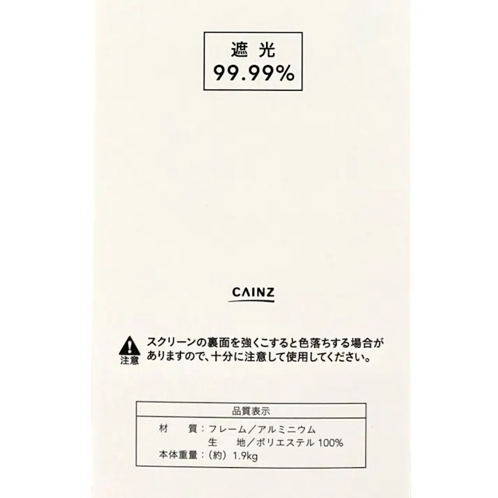 淡い色の遮光プルコード式ロールスクリーン 90×220cm ライトグリーン