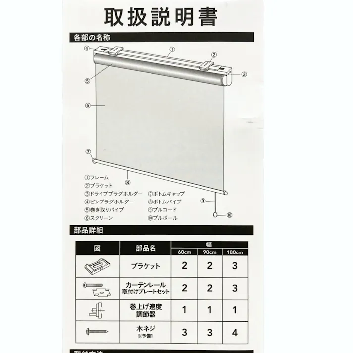 淡い色の遮光プルコード式ロールスクリーン 90×220cm ライトグリーン