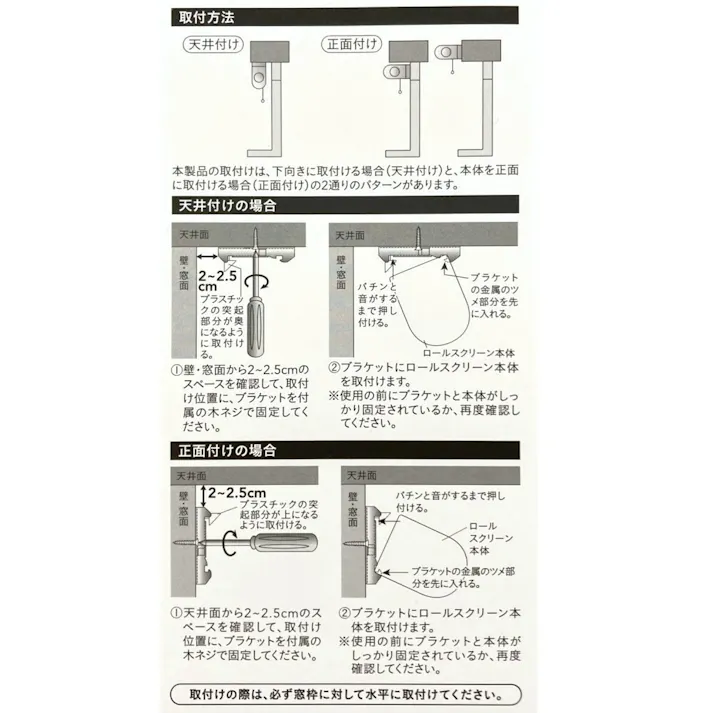淡い色の遮光プルコード式ロールスクリーン 90×220cm ライトグリーン