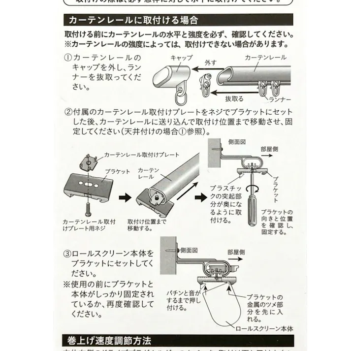 淡い色の遮光プルコード式ロールスクリーン 90×220cm ライトグリーン