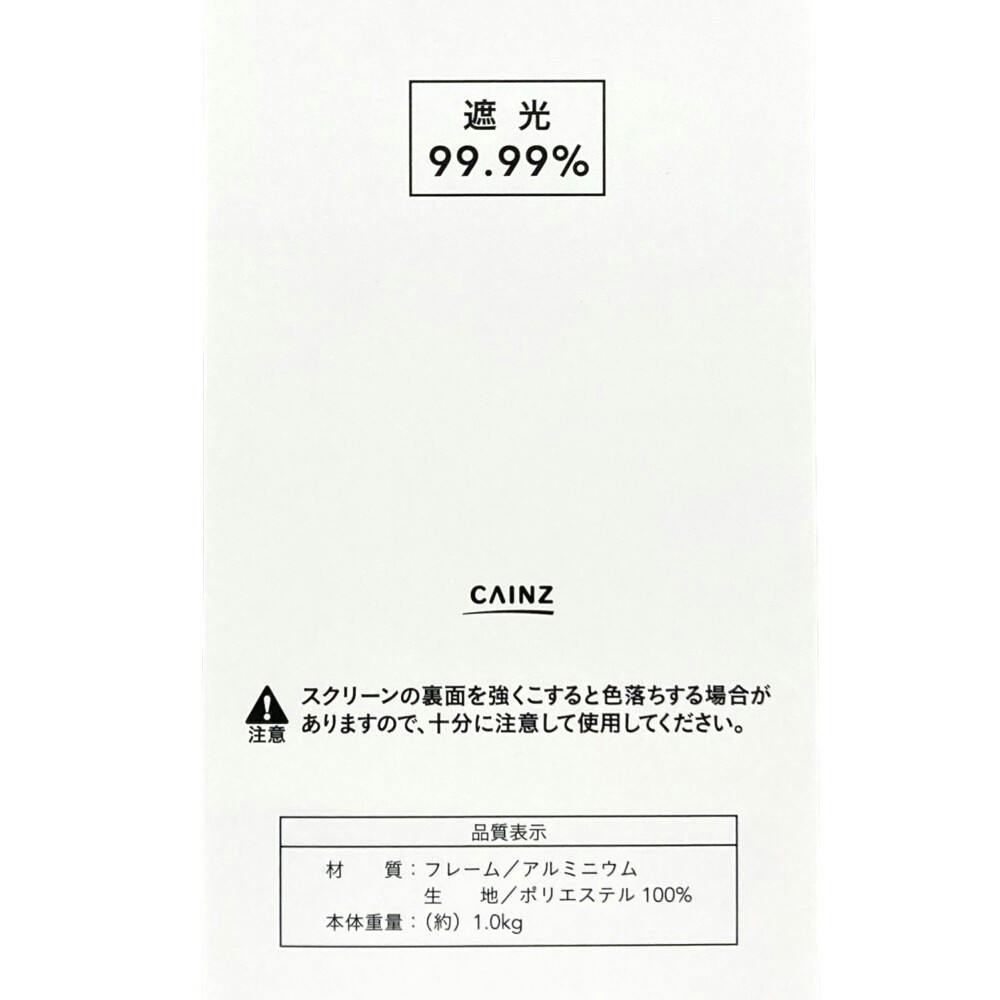 淡い色の遮光チェーン式ロールスクリーン ライトグレー 60×180cm