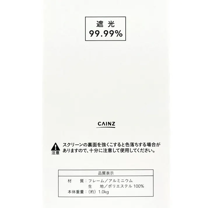 淡い色の遮光チェーン式ロールスクリーン ライトグレー 60×180cm