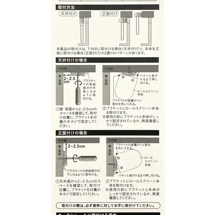 淡い色の遮光チェーン式ロールスクリーン ライトグレー 60×180cm