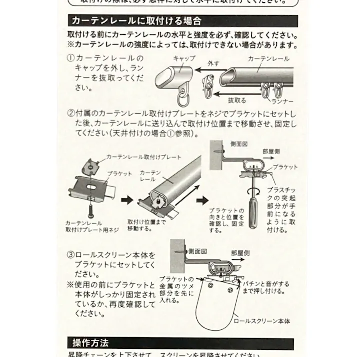 淡い色の遮光チェーン式ロールスクリーン ライトグレー 60×180cm