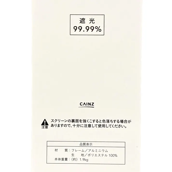 淡い色の遮光プルコード式ロールスクリーン ライトグレー 90×220cm