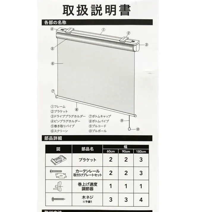 淡い色の遮光プルコード式ロールスクリーン ライトグレー 90×220cm