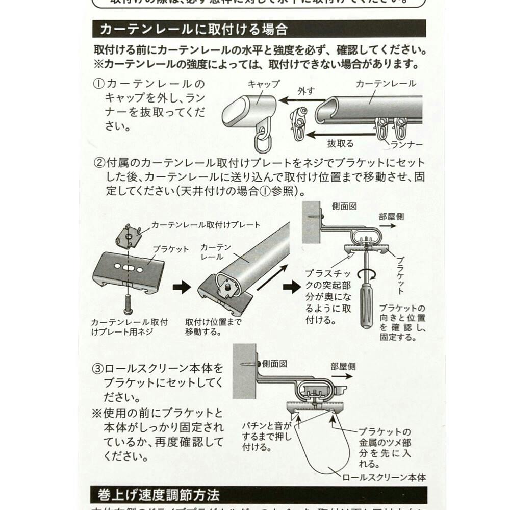 淡い色の遮光プルコード式ロールスクリーン ライトグレー 90