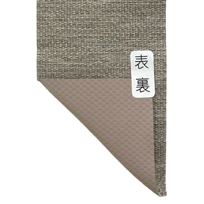 淡い色の遮光チェーン式ロールスクリーン ベージュ 90×220cm