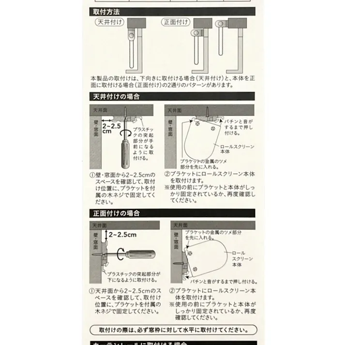 淡い色の遮光チェーン式ロールスクリーン ベージュ 180×220cm