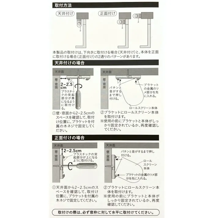 淡い色の遮光プルコード式ロールスクリーン 60×180cm ベージュ