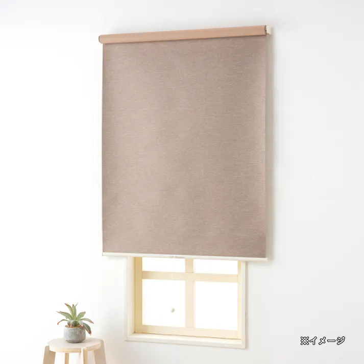 淡い色の遮光プルコード式ロールスクリーン ベージュ 90×220cm