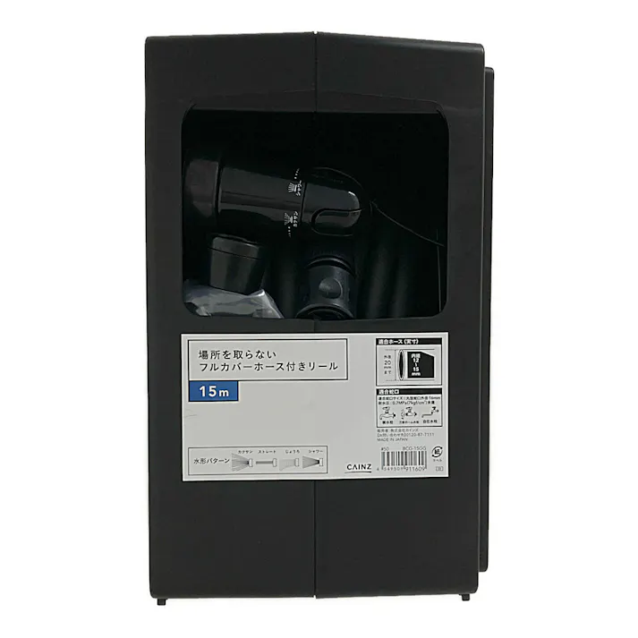 カインズ 場所を取らないフルカバーホース付きリール 長さ15m 外径20mmまで 内径12mm~15mm コンパクト 適合蛇口3種類 ノズルパターン4種類