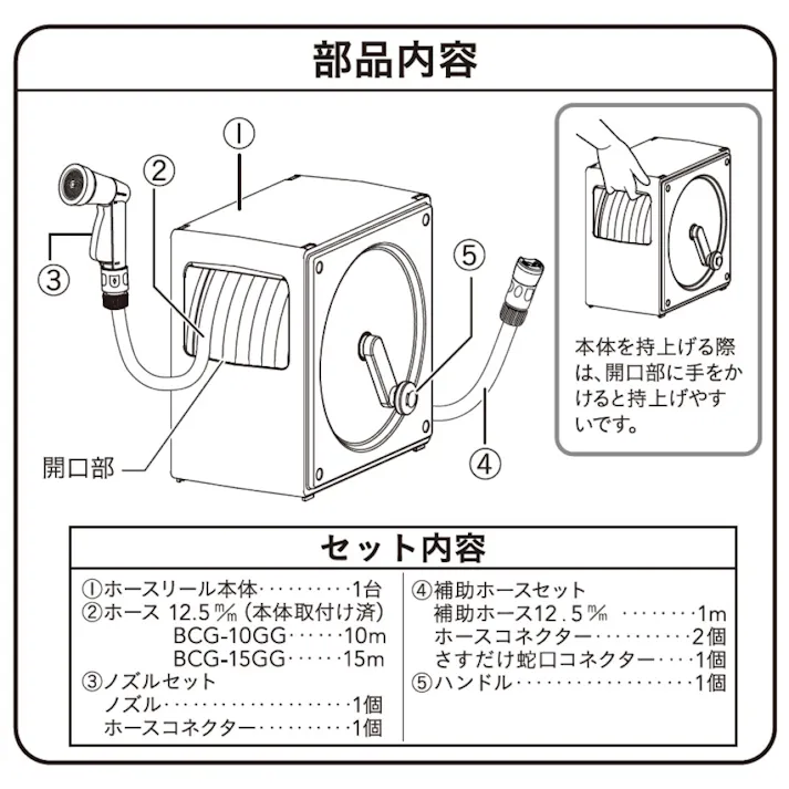 カインズ 場所を取らないフルカバーホース付きリール 長さ15m 外径20mmまで 内径12mm~15mm コンパクト 適合蛇口3種類 ノズルパターン4種類