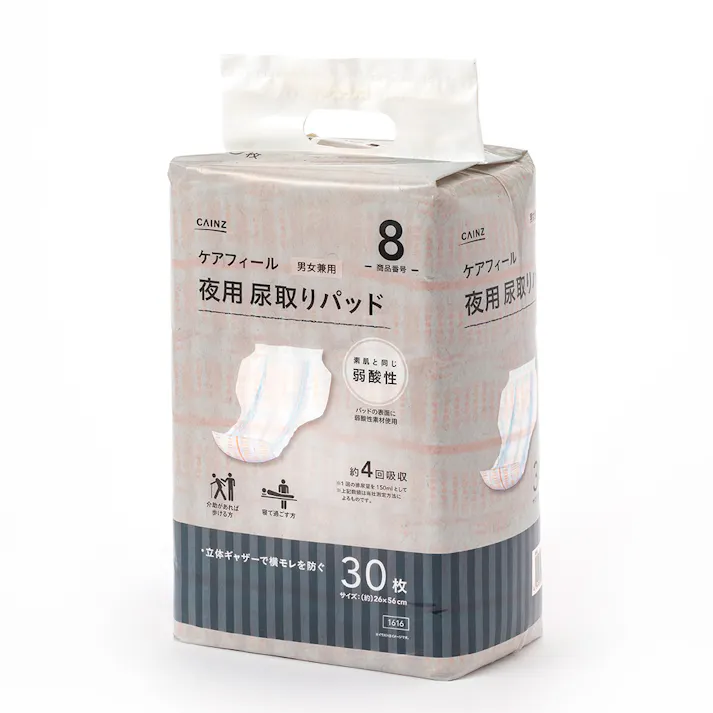 ケアフィール 男女兼用 夜用 尿取りパッド 約4回吸収 30枚 医療費控除対象商品