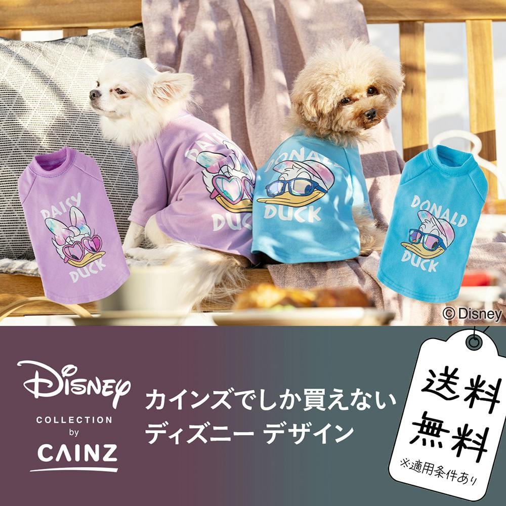 カットソードナルドダック サングラス Sサイズ ペット服(犬の服)(販売終了) | ペット用品（犬） | ホームセンター通販【カインズ】