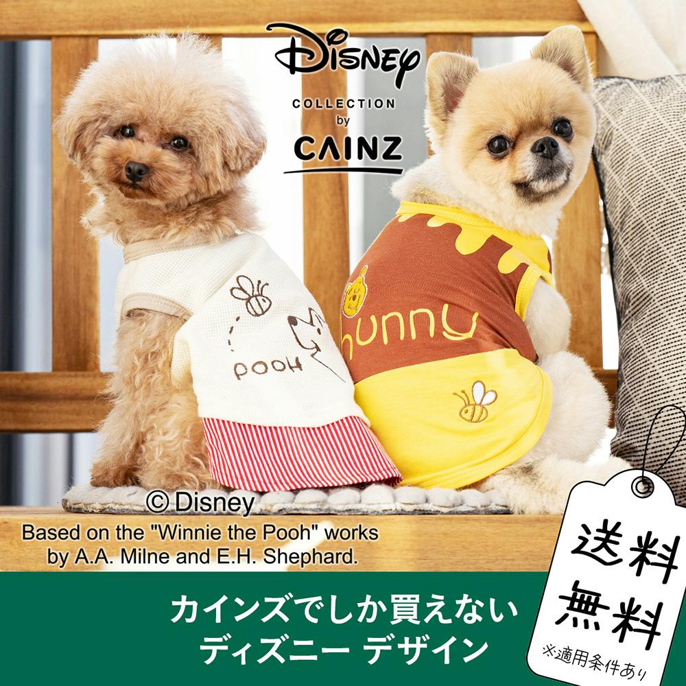 ワッフルカットソーくまのプーさん Sサイズ ペット服(犬の服