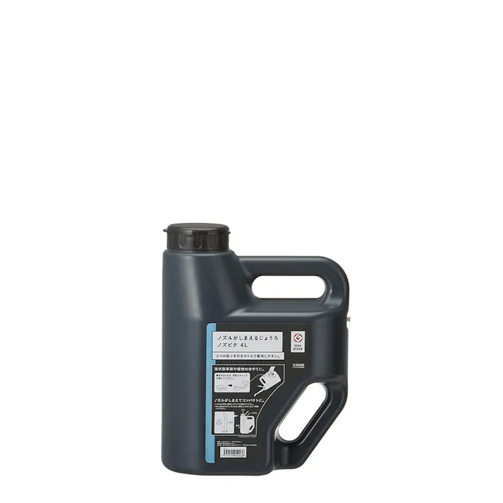 ノズルがしまえるじょうろ 4L
