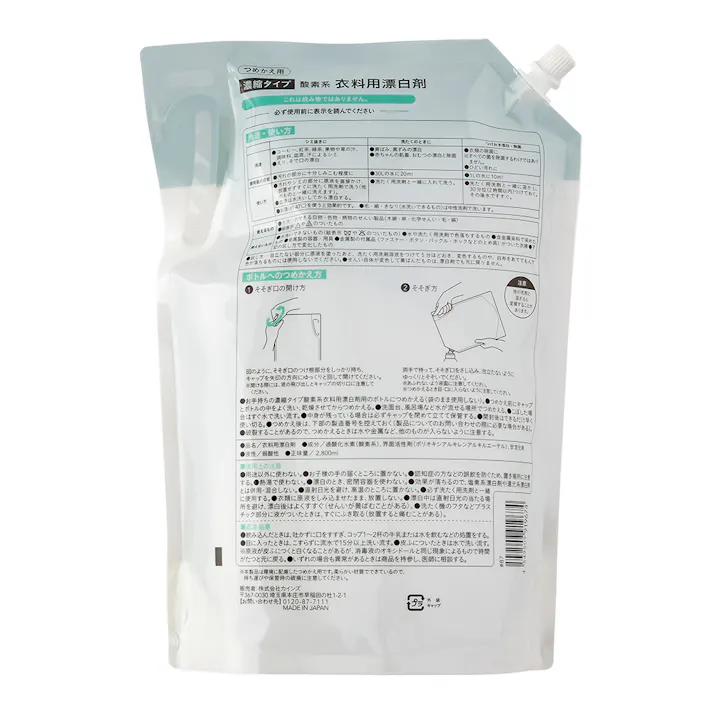 CAINZ 酸素系 衣料用漂白剤 濃縮タイプ 詰替 2800ml