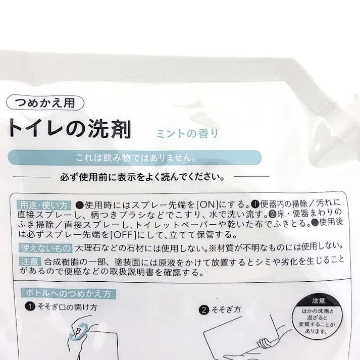 CAINZ トイレの洗剤 ミントの香り 詰替 1200ml