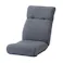 低反発座椅子 グレー 幅48cm 奥行60~122cm 高さ14~67cm 日本製 リクライニング 低反発ウレタン リビング